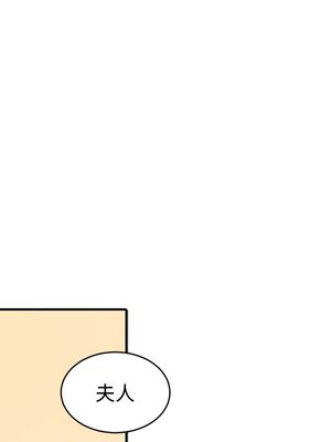 她的妻子 1-26話[完結]_012069