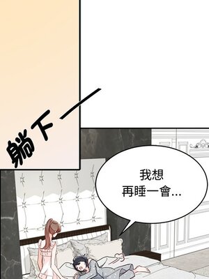 她的妻子 1-26話[完結]_012070