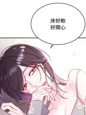 她的妻子 1-26話[完結]_012072