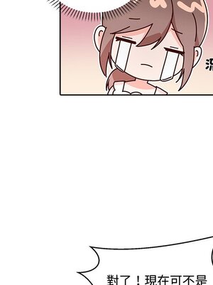 她的妻子 1-26話[完結]_012078