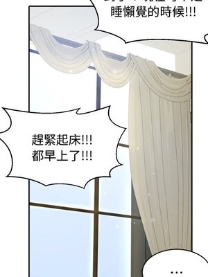 她的妻子 1-26話[完結]_012079