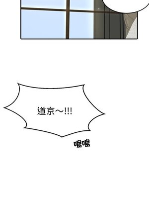 她的妻子 1-26話[完結]_012080