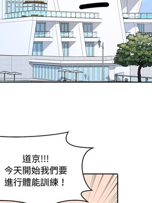 她的妻子 1-26話[完結]_012082