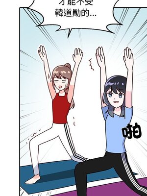 她的妻子 1-26話[完結]_012084