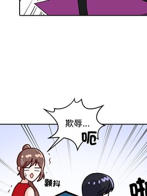 她的妻子 1-26話[完結]_012085