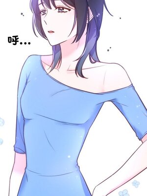 她的妻子 1-26話[完結]_012089