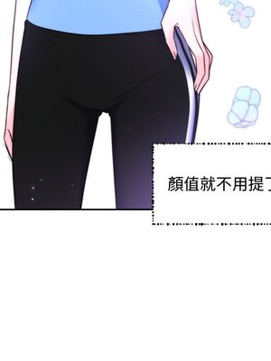 她的妻子 1-26話[完結]_012090