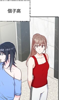 她的妻子 1-26話[完結]_012091