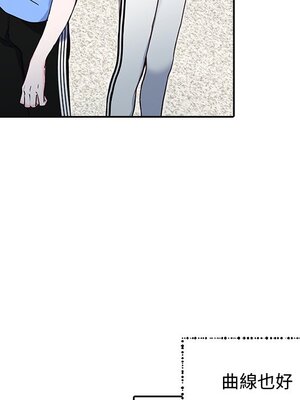 她的妻子 1-26話[完結]_012092