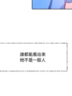 她的妻子 1-26話[完結]_012094