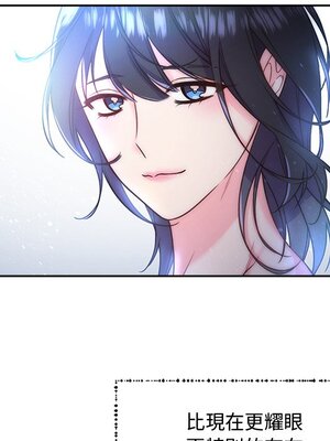 她的妻子 1-26話[完結]_012098