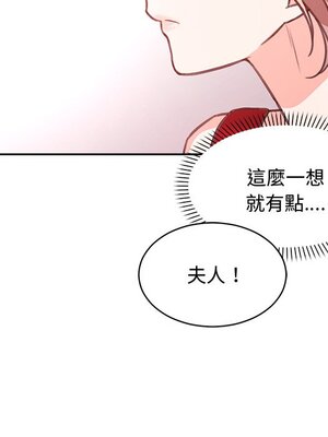 她的妻子 1-26話[完結]_012102