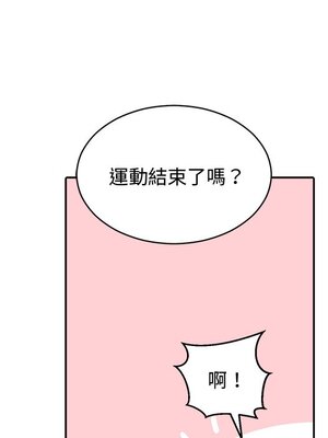 她的妻子 1-26話[完結]_012103