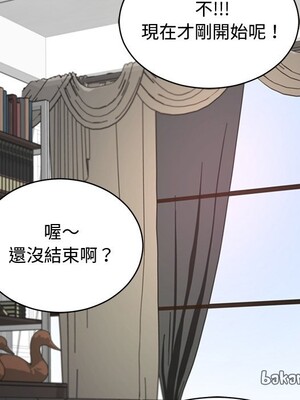 她的妻子 1-26話[完結]_012105