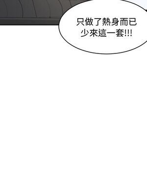 她的妻子 1-26話[完結]_012106