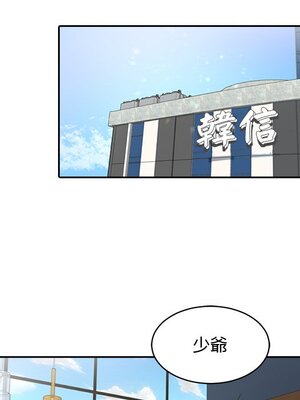 她的妻子 1-26話[完結]_012107