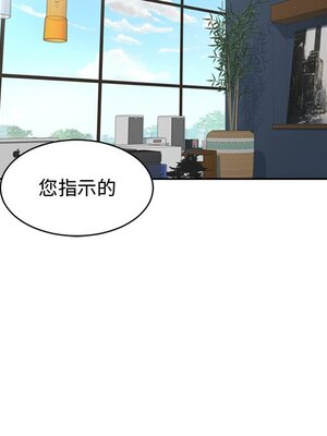 她的妻子 1-26話[完結]_012108