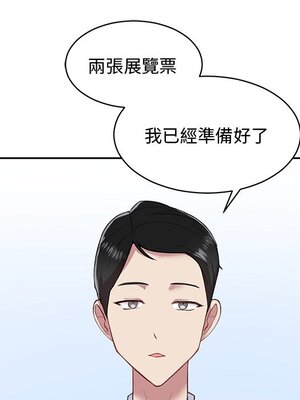 她的妻子 1-26話[完結]_012109