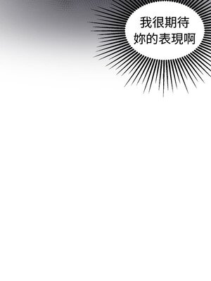 她的妻子 1-26話[完結]_012114