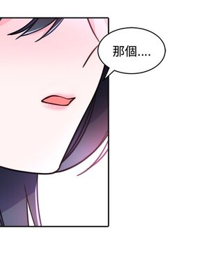 她的妻子 1-26話[完結]_013004