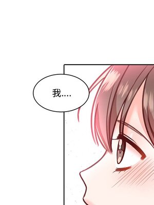 她的妻子 1-26話[完結]_013005