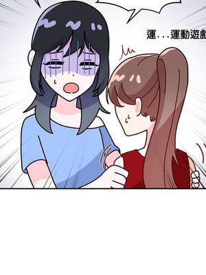 她的妻子 1-26話[完結]_013008