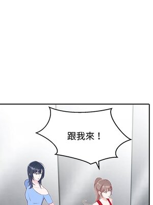 她的妻子 1-26話[完結]_013010