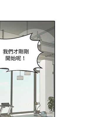 她的妻子 1-26話[完結]_013012