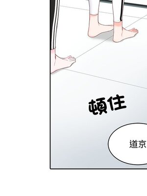 她的妻子 1-26話[完結]_013014