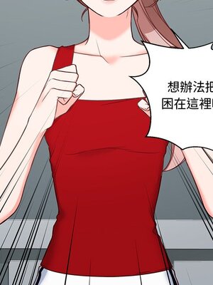 她的妻子 1-26話[完結]_013016