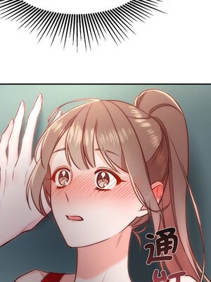 她的妻子 1-26話[完結]_013024