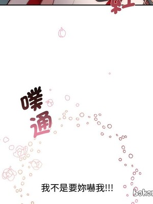 她的妻子 1-26話[完結]_013025