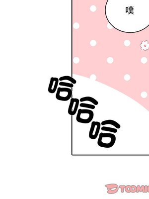 她的妻子 1-26話[完結]_013035