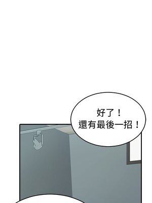 她的妻子 1-26話[完結]_013042