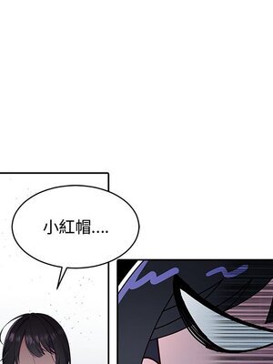 她的妻子 1-26話[完結]_013044