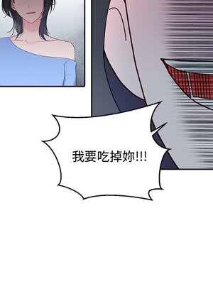 她的妻子 1-26話[完結]_013045