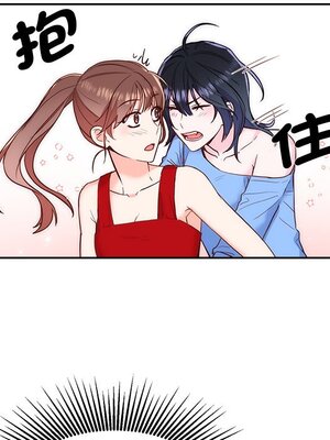 她的妻子 1-26話[完結]_013047