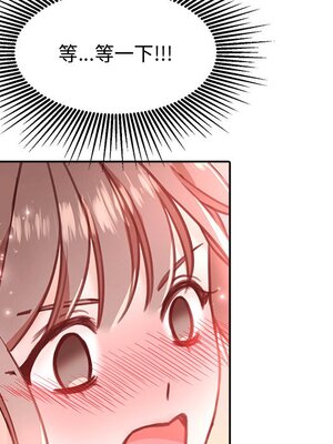 她的妻子 1-26話[完結]_013048