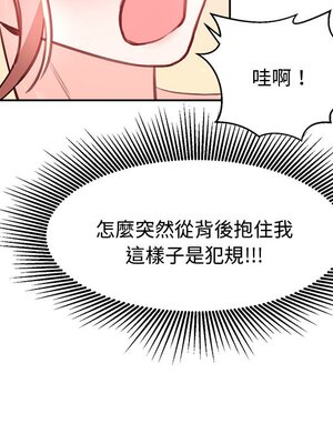 她的妻子 1-26話[完結]_013049