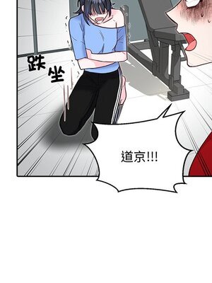 她的妻子 1-26話[完結]_013055