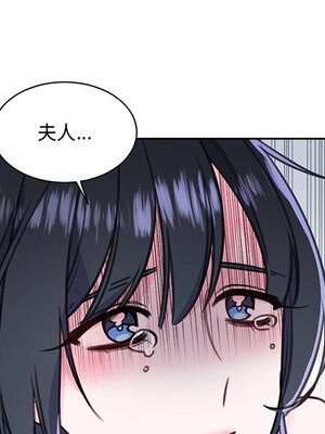 她的妻子 1-26話[完結]_013056