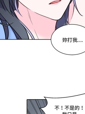 她的妻子 1-26話[完結]_013057