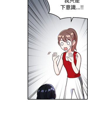 她的妻子 1-26話[完結]_013058