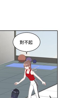 她的妻子 1-26話[完結]_013059