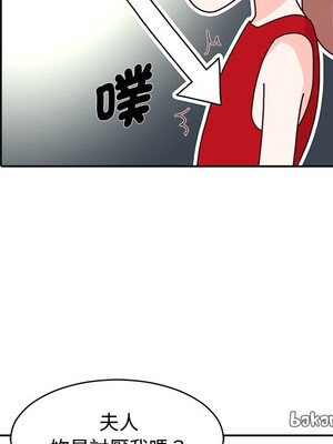 她的妻子 1-26話[完結]_013063