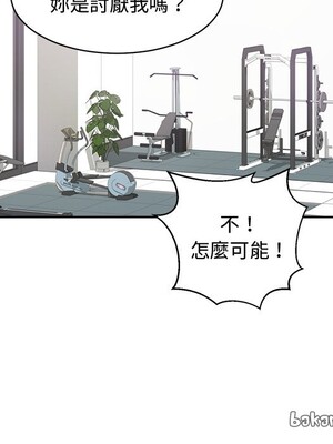 她的妻子 1-26話[完結]_013064