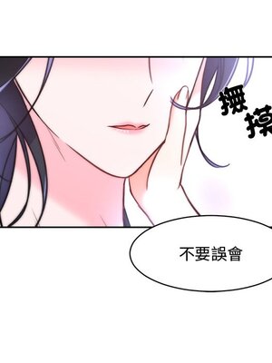 她的妻子 1-26話[完結]_013065