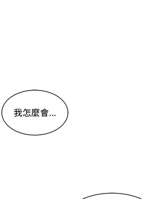 她的妻子 1-26話[完結]_013066