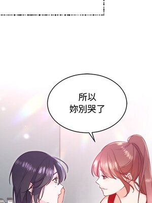 她的妻子 1-26話[完結]_013068