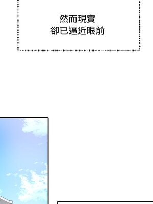 她的妻子 1-26話[完結]_013074